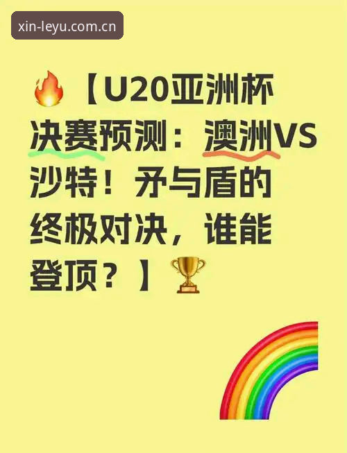 揭秘法网新王诞生背后的数据密码：05后首冠之路的九个关键局