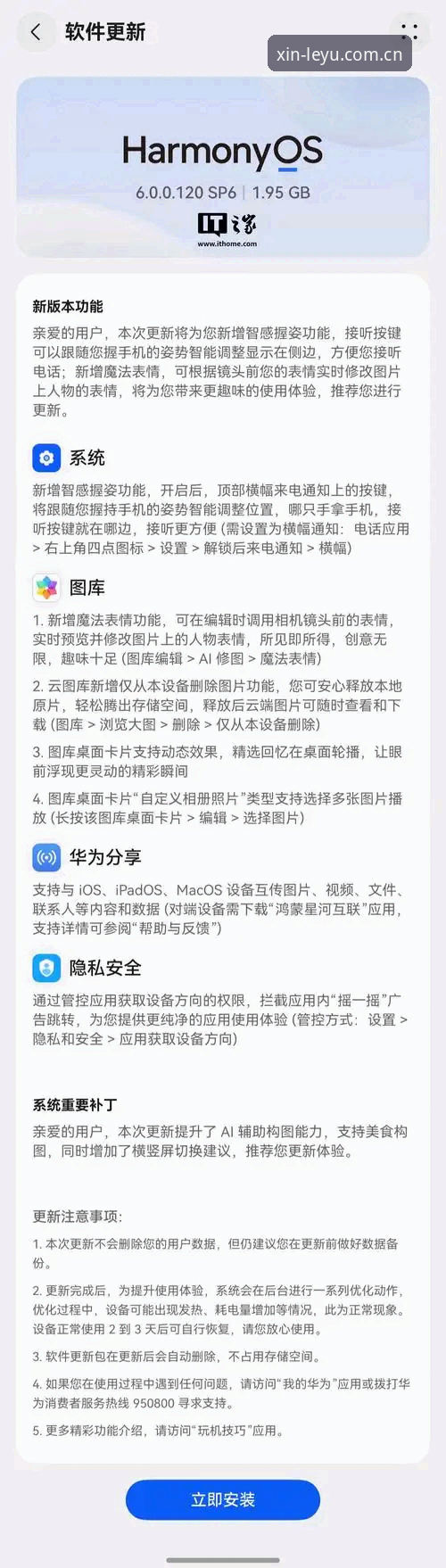 乐鱼官网V3苹果版注册下载不了怎么办 乐鱼官网V3苹果版注册下载问题解决指南