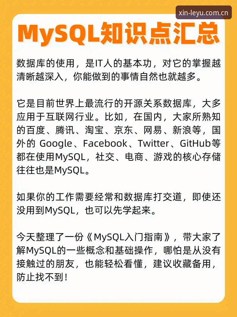 乐鱼官网CN安卓下载推荐 乐鱼体育平台应用下载实用指南:从数据追踪到版本选择的必备知识