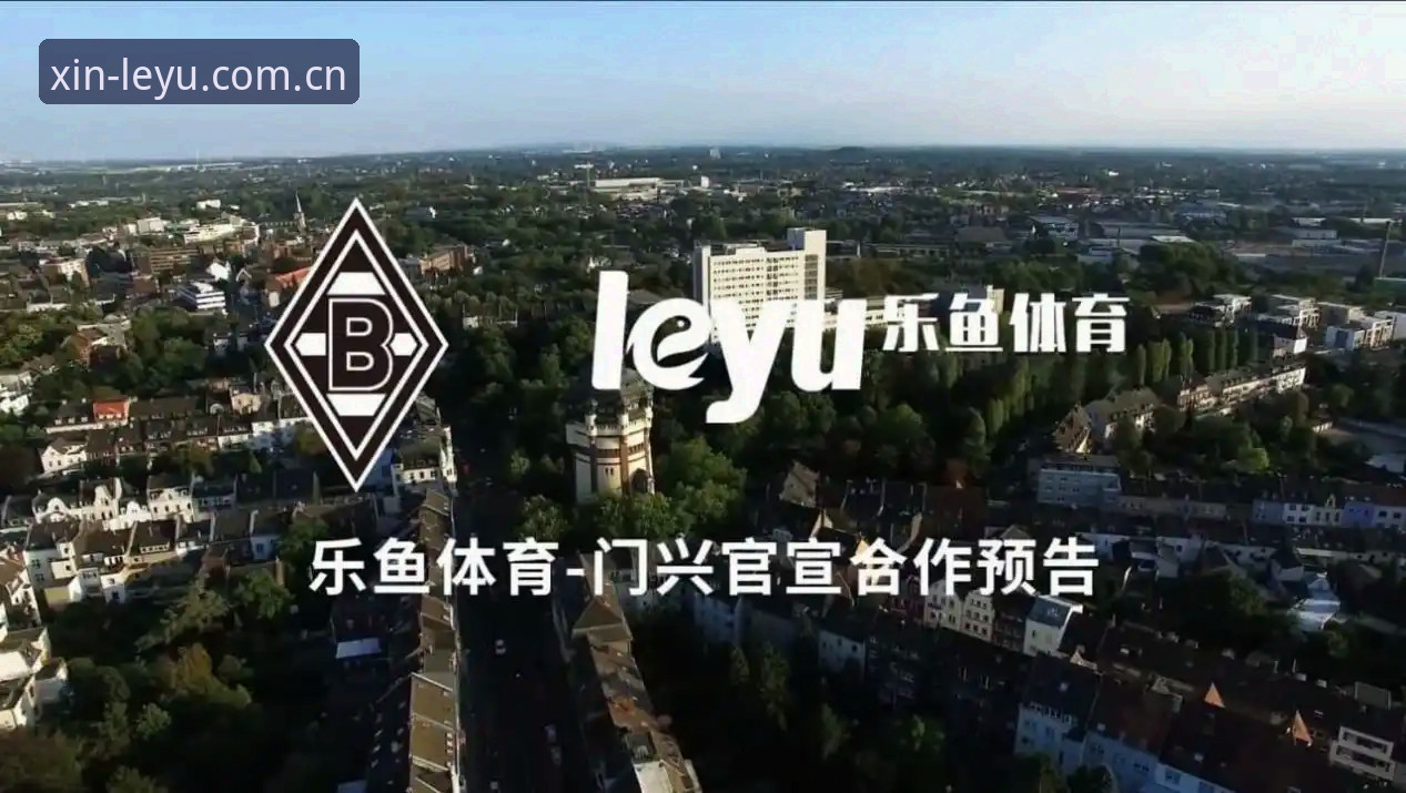 乐鱼官网登录入口2026 乐鱼体育平台新手注册安装教程:三步避开v2.0.6版本那些坑