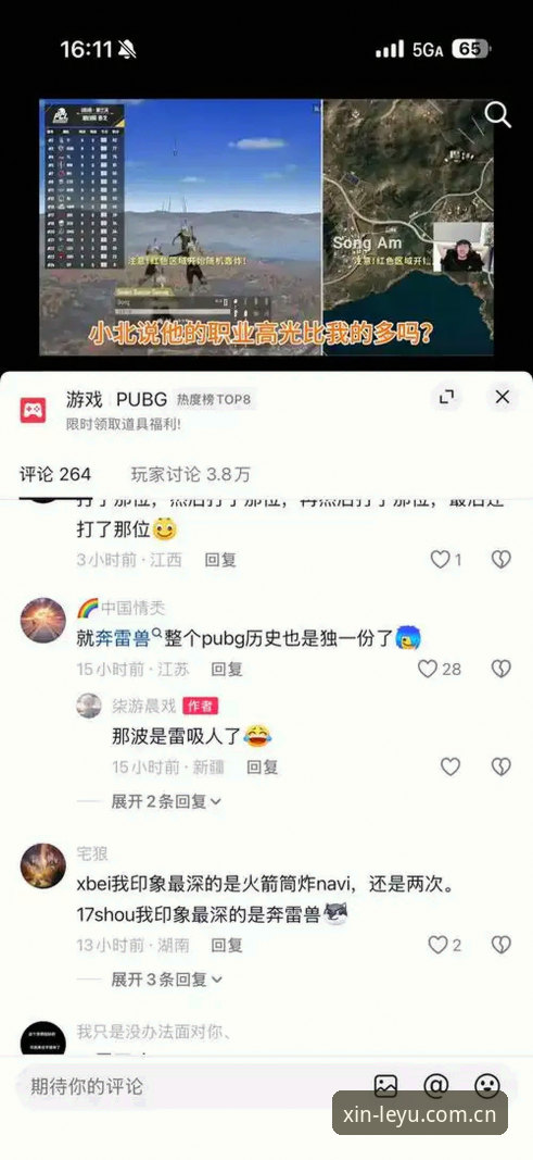 数据控的理性选择——安卓与iOS端的乐鱼体育平台下载对比实测