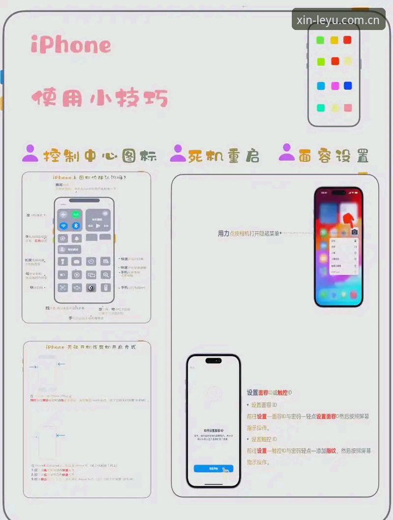 乐鱼官网V3苹果版注册必备 资深用户拆解:乐鱼官网V3苹果版注册必备的几种实战技巧