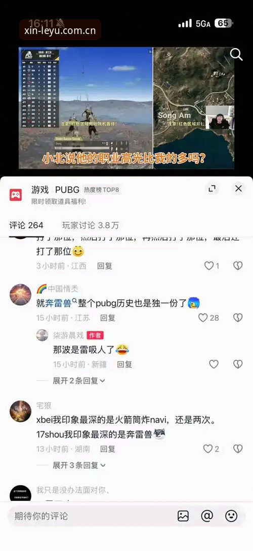 乐鱼官网CN安卓下载哪个好 乐鱼官网CN安卓下载哪个好?三组数据告诉你答案