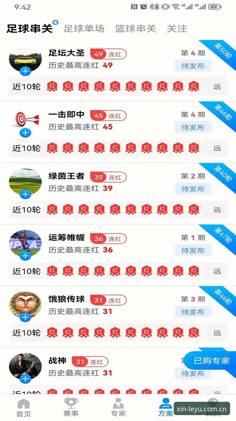 乐鱼官网CN安卓下载 乐鱼体育平台安卓下载深度评测:从版本选择到安装指南的全维度对比分析