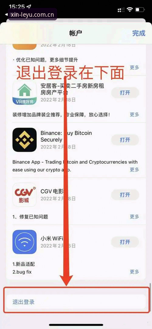 乐鱼官网V3苹果版注册最新版 深度揭秘乐鱼官网V3苹果版注册:资深圈内人用实战经验拆解哪条路最靠谱